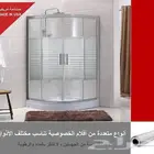 تظليل عازل حراري