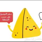 مفرزنات سمبوسة
