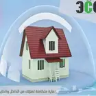 تضليل عازل حراري للمباني ونوافذ المنازل