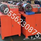 مكبس ليات اثنان بوصة جدة
