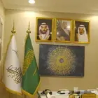 علم الدوله مكتبي صور مكتب صور الملك وولي العهد أعلام مكتب