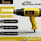 استشوار هواء حار