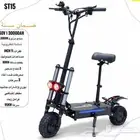 سكوتر كهربائي جديد اخر اصدار 2025