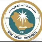 جامعة فيصل دبلوم و بكالوريوس