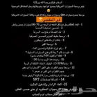 تعديل امريكي فقد