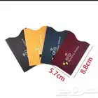 حافظ بطاقة الصراف