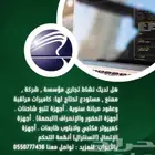عروض كاميرات مراقبة