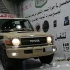 مثبت سرعه وتشغيل عن بعد شاص 2023