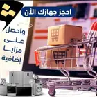 اجهزة منزلية وكهربائية