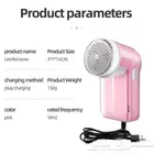 جهاز إزالة الوبر من الملابس والمفروشات