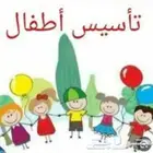 معلمة صعوبات التعلم