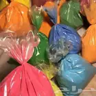 الوان هولي للمرح