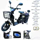 دباب كهربائي جديد اخر اصدار 2025