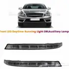 انوار ليد مرسيداس