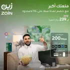 عرض خاص راوتر من زين 5G كل شهر 239 شامل الضريبه