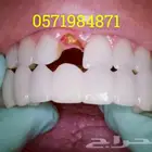 سناب أون سمايل الألماني حجز الرمضاني