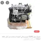 محركات الديزل كوري ياباني سنتافي ايسوزو