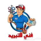 أ فني تكييف وتبريد وتأسيس مواسير النحاس في الجدار