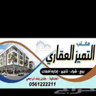 الحناكيه