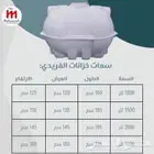 خزانات مياه