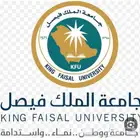 معلم جامعة الملك فيصل .رياضيات 501