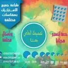 طباعة جميع انواع الستيكر بمقاسات مختلفة