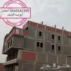 مقاول