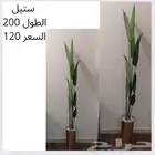 شجر صناعي