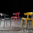 كراسي للكافيهات والمطاعم