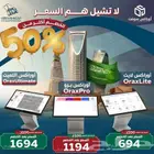 برنامج محاسبي - عروض اليوم الوطني