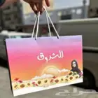 مطبعة أكياس ورقية بكج عبايات أكياس منتجات أكياس متجر