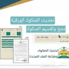 خدمات هندسية