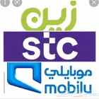 مندوب تفعيل الياف بصرية stc زين موبايلي سلام عروض الباقات