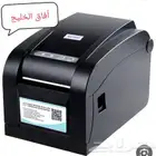 طابعة باركود حراري