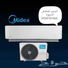 مكيفات اسبليت ميديا