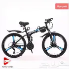 دراجة هوائيه رياضية قابلة للطي متوفرة ب كل الالوان