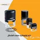 طباعة وحفر اختام ختم اوتوماتيك ختم كريستال خشب سند ستكر