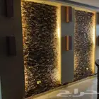 ورق جدران 3D ديكورات عامه واصباغ