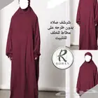 شراشف صلاه قطنيه بارده