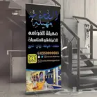 مطبعة طباعة المطبوعات الورقية والستكر اللاصق بنر فواتير سند