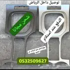 قطع كابرس 2007-2016