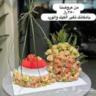 هدايا خميس مشيط ابها احد رفيده تندحه توصيل ورد خميس مشيط
