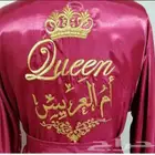 ارواب عرائيسي تطريز
