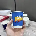 كوب أكواب طباعة أكواب ورقية ملونة مطبعة كوب اكواب بلاستيكية