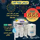 فلتر 7 مراحل