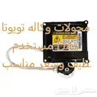 محول زينون وكاله مستخدم نظيف