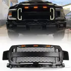 شبك فورد F150 2018 LED