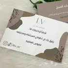 طباعة مطبعة كرت أختام كروت ختم بوكس أكياس اكواب بروشور