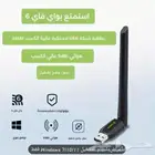 ماوس جيمنج 2400dpi