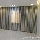 تفصيل ستائر-كنب -مجالس